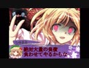 【ライアーゲーム】ナンバーズゲーム第3話【リプレイ動画】