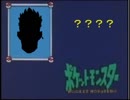 オルガのだーれだ