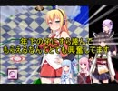 みんなでカービィボウル 第1回