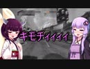 【Titanfall 2】デスするたびにアヘるタイタン２その２【VOICEROID実況】