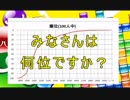【実況】初心者がぷよぷよで上位1パーセントになるまで(ぷよクロ) part23