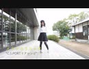 【うか】メランコリック*C.S.Portリアレンジ*【踊ってみた】