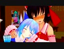 【東方MMD】チルノと霊夢お姉さん【MMD紙芝居】
