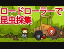 マックスウェルと不思議なノート生放送アーカイブpart1