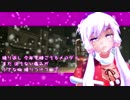【結月ゆかり】 十二月の真夜中 【Bossaオリジナル】