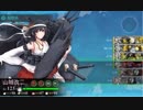 17秋イベ　捷号決戦！邀撃、レイテ沖海戦(前篇)E4ギミックZ9編
