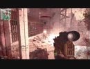 【実況】あの頃を思い出しながらMW3マルチ part10