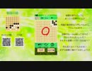 スマホアプリ「詰碁の森」PV