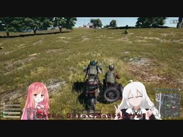 【PUBG】ゆかりさんがドン勝求めてバトロワPart35【VOICEROID実況】