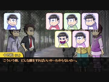 【卓ゲ松】六つ子で『スノウホワイト of LOVE』【神我狩】part7