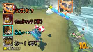 マリオカート（直球）_漫才８ってんじゃないんだよ