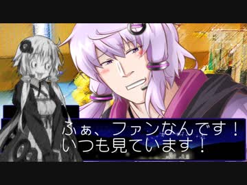 汚いゆかりんと綺麗なゆかりんが出会う日for筋肉/終末線086話