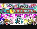 太鼓の達人 イエローver.　SstTAarR*