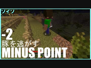 【４人実況】全力で秘密基地を作る初心者たちのMinecraft 第17話