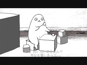 ドラマツルギー 歌ってみた 【るい】