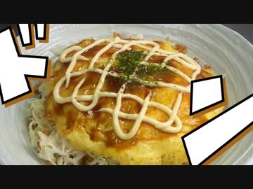 コンビニ商品で作る手抜きオムそば