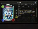二軍クラスでグラマスめざす8クリスタリアプリンセス・ティアshadowverse