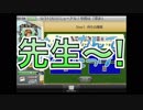 ゴリラと一緒！麻雀お勉強編 その2 の2