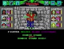 Wizardry6 ウォリアーズで行こう#18 ZOMBIE GUARD