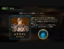 【シャドウバース】毒にも薬にもならない2pick part14-1【実況】