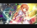 政剣マニフェスティア アリシアの懐刀 大地獄 残456秒 SSR非カンスト