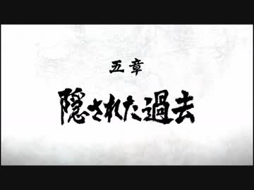 【龍が如く極2】ストーリームービー #7 - 五章 隠された過去