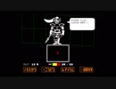 【UNDERTALE】噂の神げーを初見実況プレイ9