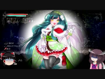 【Salt and Sanctuary】小五ロリの塩対応信仰その7【きりたん実況】