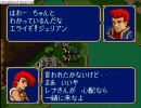 ファイアーエムブレム紋章の謎　現地調達隊　２部３章２/２