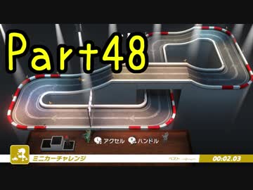 【プレイ動画】スーパーマリオ オデッセイ Part48