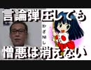 朗報）済州島に徴用工像設置で日韓がますます険悪に