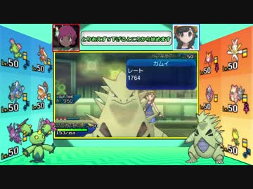 【ポケモンUSM】マラカッチガチンコレート #2【rate1712~】