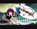 [splatoon2]せんたっきりたん　5回転目[VOICEROID実況]