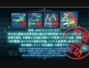17秋イベ　捷号決戦！邀撃、レイテ沖海戦(前篇)E4戦力ゲージ2破壊編