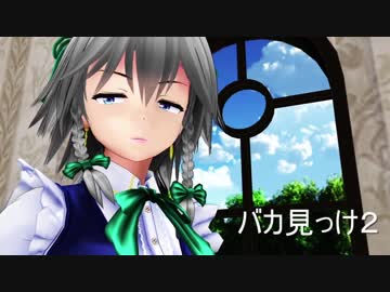 小ネタ集えくすとら