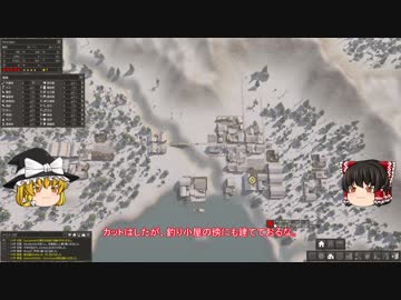 【Banished】 マオの開墾誌３ 【ゆっくり実況】 その２