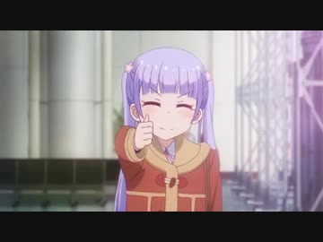 八神コウを目指してもカノン星はない