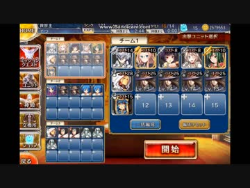 けっこう楽して砂漠王子。（神獣降臨スフィンクス　極級　☆１）