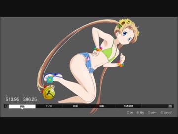 【Forza痛車】凸守早苗 (中二病でも恋がしたい！) ペイント逆再生 Speedpaint
