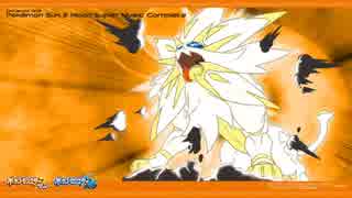 【ポケモンSM】カプ登場！【OST】