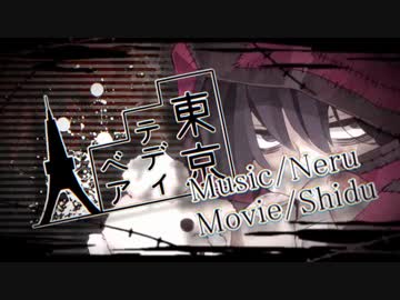 ( ∵o[ 7年ぶりに東京テディベアを歌ってみた]o
