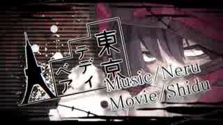( ∵o[ 7年ぶりに東京テディベアを歌ってみた]o
