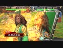 【攻城術合戦】白い眉毛の奮闘記【第２７回】