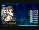 また×９ 元会社勤めが艦これイベをやってみた 21日目 その１