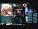 【FEH】アメリアを武器錬成で強化した結果・・・【実況】