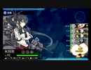 また×９ 元会社勤めが艦これイベをやってみた 21日目 その２