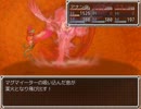 【レッツ村興し】らんだむダンジョン実況 part17