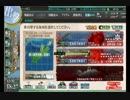E-2海域