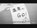 千歌のお年玉UC