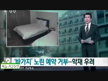 不参加国が増えボッタくりホテルが蔓延り入場券が売れない平昌冬季五輪w